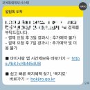 또래(어울림)어린이집 이미지