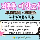 서산시보건소 치매센터 이미지