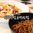 팔당반점동여의도 | 여의도 중식당 추천 팔당반점 동여의도점 런치스페셜