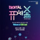 퓨처라이프