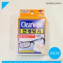 동아안경 이미지