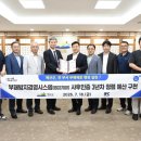 예산유지 이미지