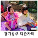 천진암가는길 이미지