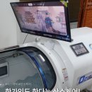 미라클다인 | 한가인 보고 궁금했던 강서구에스테틱 고압산소케어 웰니스 산소케어 라운지 후기!