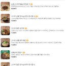 은이부엌