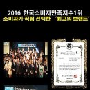 빌딩케어관리 이미지