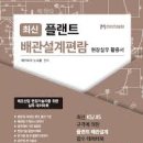 (주)해림엔지니어링 이미지
