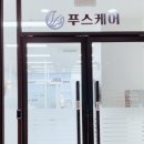 진스케어 이미지