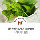 한국사회병리연구소 이미지