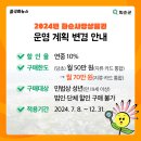 칠충로+자치샘로 이미지