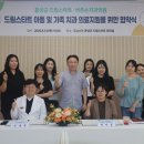 홍성 미소치과 의원 네이버블로그