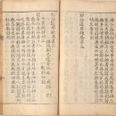 묘법연화경 권4-7 이미지