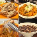 송쉐프구의점 | [광진/구의] 단체 방문한 내돈내먹 중식 찐맛집 :: 송쉐프 구의점