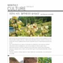 최연숙농장 이미지