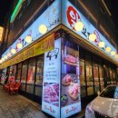 중동넘말경로당 이미지