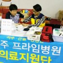 더프라임병원 이미지