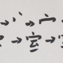 집실 네이버블로그