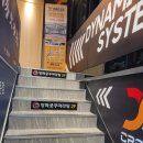 탕화쿵푸(전농점) 이미지