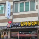 RR-97[번영로]-하-12 | 뚜벅이 속초여행 1박 2일_1일차, 25년 4월 둘째주 주말 벚꽃 개화상태