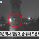 첨성대 이미지