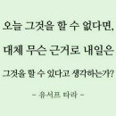 미라클 점핑 이미지