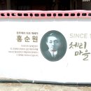 경주 체리 이미지