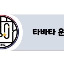 별하 태권도장 이미지