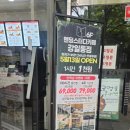 서울 강일동 | 앤딩스터디카페 강일동점 후기