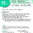 임곡2리 이미지