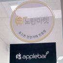 노란마켓파주점 이미지