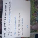 국정원 희대의 살인마 책임자를 고발했습니다 (이놈이 국가와 정부를 속이는 희대의 살인마 입니다) 이미지