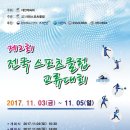 전주테니스스포츠클럽