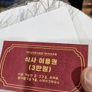 자연드림 호텔 로움 1관 이미지