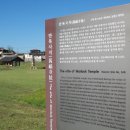 남원 만복사지 당간지주 | 전라북도 여행| 남원 가볼만한곳 만복사지 추천