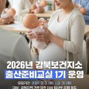 보건지소 3층(강당) 이미지