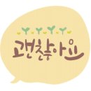 춘화원 한옥펜션 이미지