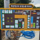 고유한관광농원펜션 이미지