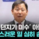 이철규사과 이미지