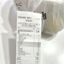 다복향개롱역점