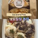 동창원농협(본점) | 창원 포케맛집 창원 샌드위치가 맛있는 샐럽찹찹