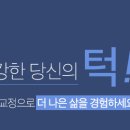 황영구치과의원 이미지