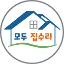 퇴계원 금호 | 남양주 퇴계원 집수리 / 석고보드 보수 도배 / 퇴계원집수리