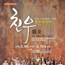 청소년 뮤지컬 정기공연 이미지