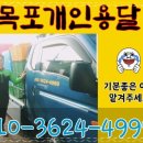 개인화물3624 이미지