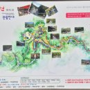 맑은물빛공원1 | [양구 여행] 1년 중 가장 맑은 물빛을 만나는 곳, 두타연 방문 후기 (민통선 출입 절차 안내)