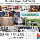 [미술유학/유학미술] 예일대학교 미술대학 Yale School of Art - Yale University창의성의 중심지: 예일...