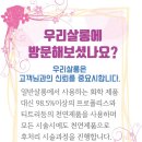 가위소리헤어 이미지