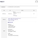 지에스건설(주) 이미지