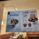카츠호 | [서울/구로] 호코 구로점 후기 혼밥하기 좋은 서울 모듬카츠 츠케멘 후기 구로 점심 맛집