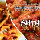육해공 농수산 이미지